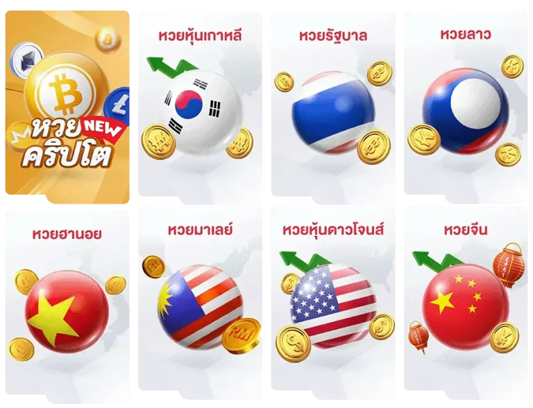 เว็บ หวย ฮานอย ปกติ วัน นี้ ออก อะไร