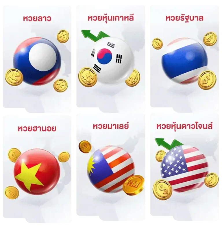 เว็บ หวย ฮานอย ปกติ วัน นี้ ออก อะไร